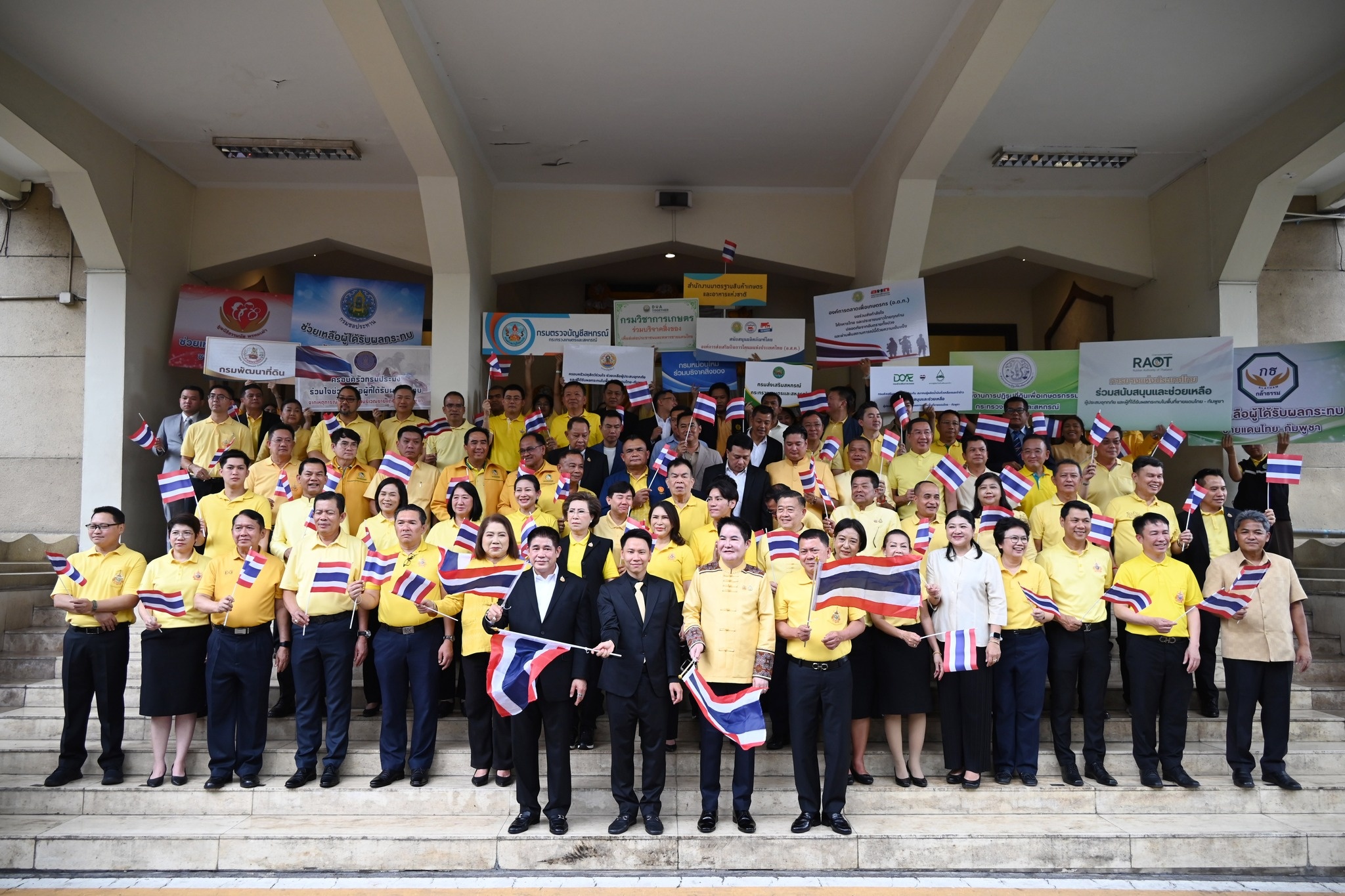 นายอรรถกร ศิริลัทธยากร รัฐมนตรีว่าการกระทรวงเกษตรและสหกรณ์ ... พารามิเตอร์รูปภาพ 1