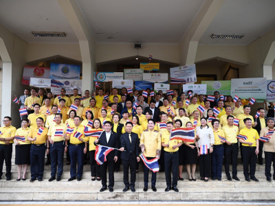 นายอรรถกร ศิริลัทธยากร รัฐมนตรีว่าการกระทรวงเกษตรและสหกรณ์ ... พารามิเตอร์รูปภาพ 1