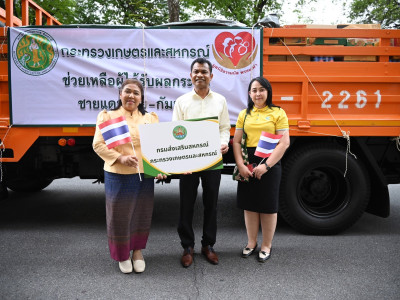 นายอรรถกร ศิริลัทธยากร รัฐมนตรีว่าการกระทรวงเกษตรและสหกรณ์ ... พารามิเตอร์รูปภาพ 7