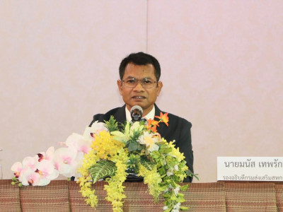 รองอธิบดีกรมส่งเสริมสหกรณ์ ... พารามิเตอร์รูปภาพ 2