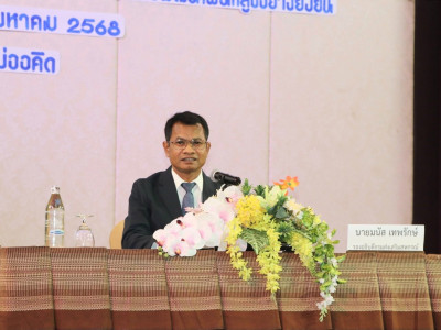 รองอธิบดีกรมส่งเสริมสหกรณ์ ... พารามิเตอร์รูปภาพ 7