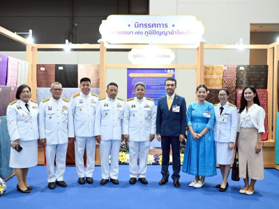 สมเด็จพระกนิษฐาธิราชเจ้า กรมสมเด็จพระเทพรัตนราชสุดา ฯ ... พารามิเตอร์รูปภาพ 13
