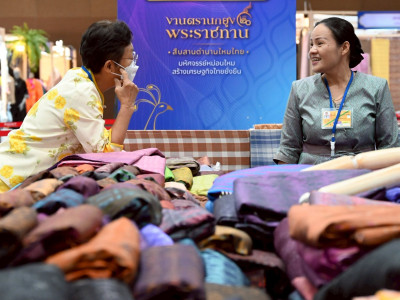 สมเด็จพระกนิษฐาธิราชเจ้า กรมสมเด็จพระเทพรัตนราชสุดา ฯ ... พารามิเตอร์รูปภาพ 20