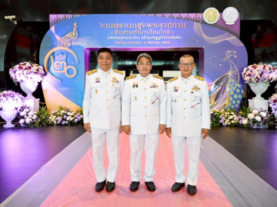 สมเด็จพระกนิษฐาธิราชเจ้า กรมสมเด็จพระเทพรัตนราชสุดา ฯ ... พารามิเตอร์รูปภาพ 7