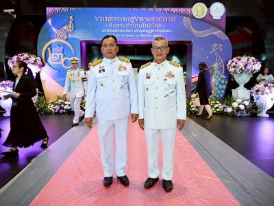 สมเด็จพระกนิษฐาธิราชเจ้า กรมสมเด็จพระเทพรัตนราชสุดา ฯ ... พารามิเตอร์รูปภาพ 8
