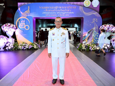 สมเด็จพระกนิษฐาธิราชเจ้า กรมสมเด็จพระเทพรัตนราชสุดา ฯ ... พารามิเตอร์รูปภาพ 9