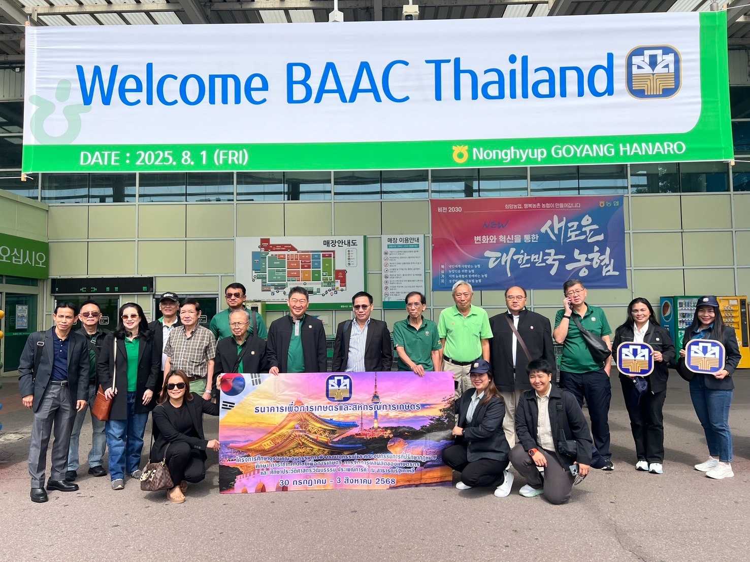 อธิบดีกรมส่งเสริมสหกรณ์ ในฐานะกรรมการพิจารณาอุทธรณ์ ... พารามิเตอร์รูปภาพ 1