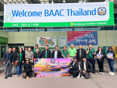 อธิบดีกรมส่งเสริมสหกรณ์ ในฐานะกรรมการพิจารณาอุทธรณ์ ... พารามิเตอร์รูปภาพ 1
