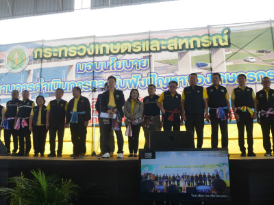 นายอรรถกร ศิริลัทธยากร รัฐมนตรีว่าการกระทรวงเกษตรและสหกรณ์ ... พารามิเตอร์รูปภาพ 2