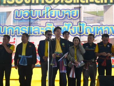 นายอรรถกร ศิริลัทธยากร รัฐมนตรีว่าการกระทรวงเกษตรและสหกรณ์ ... พารามิเตอร์รูปภาพ 7