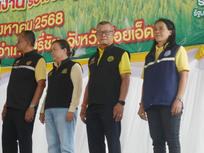 นายอรรถกร ศิริลัทธยากร รัฐมนตรีว่าการกระทรวงเกษตรและสหกรณ์ ... พารามิเตอร์รูปภาพ 3