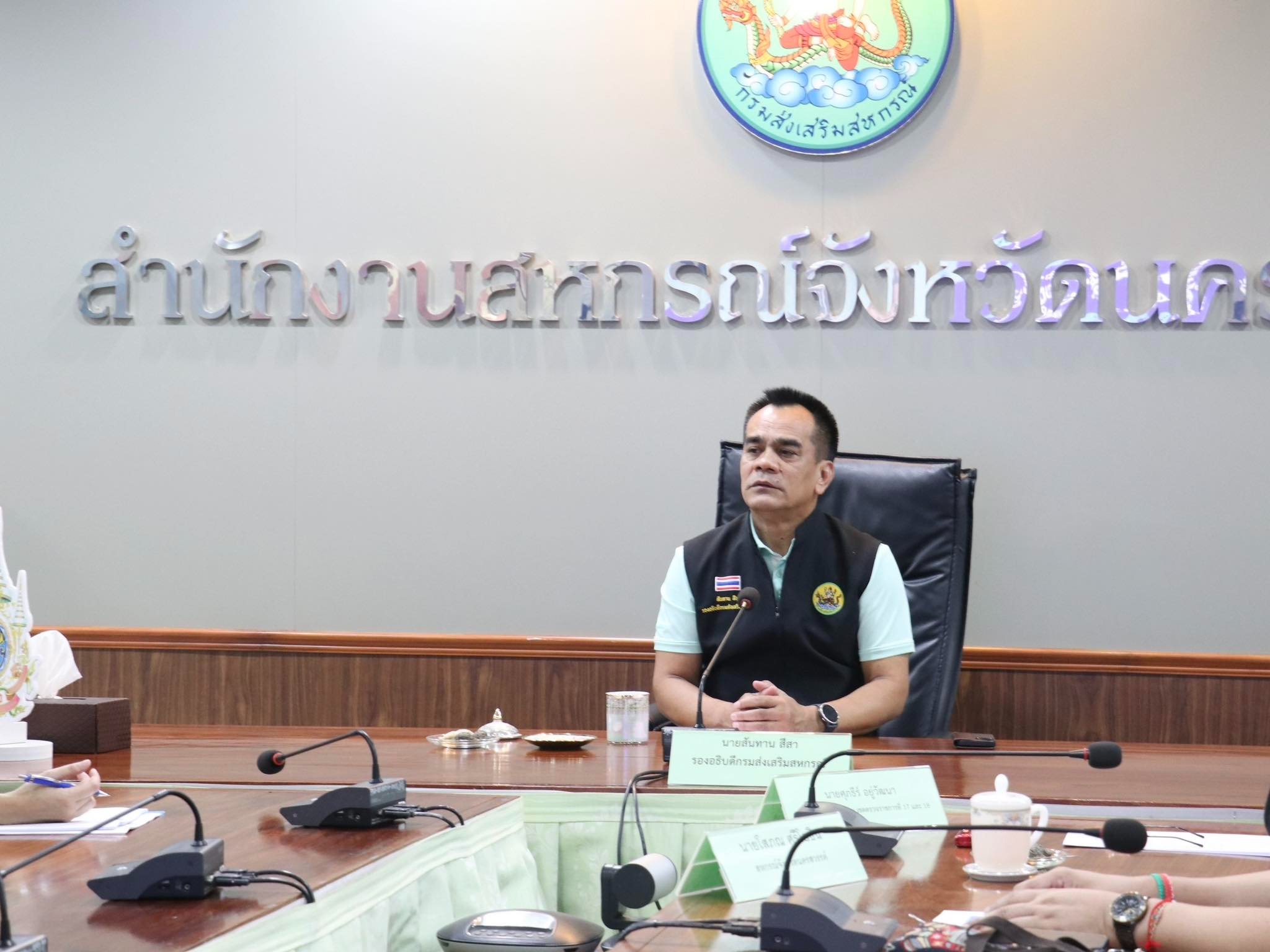 รองอธิบดีกรมส่งเสริมสหกรณ์ ... พารามิเตอร์รูปภาพ 2