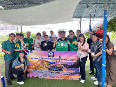 อธิบดีกรมส่งเสริมสหกรณ์ ในฐานะกรรมการพิจารณาอุทธรณ์ ... พารามิเตอร์รูปภาพ 2
