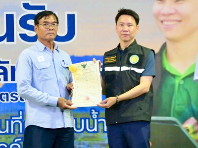 นายอรรถกร ศิริลัทธยากร รัฐมนตรีว่าการกระทรวงเกษตรและสหกรณ์ ... พารามิเตอร์รูปภาพ 12