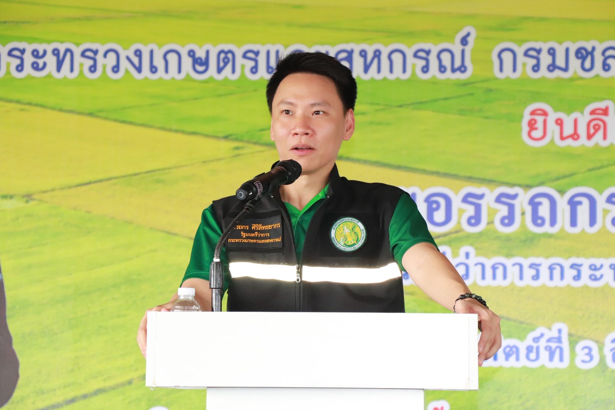 นายอรรถกร ศิริลัทธยากร รัฐมนตรีว่าการกระทรวงเกษตรและสหกรณ์ ... พารามิเตอร์รูปภาพ 1