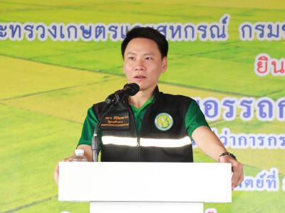นายอรรถกร ศิริลัทธยากร รัฐมนตรีว่าการกระทรวงเกษตรและสหกรณ์ ... พารามิเตอร์รูปภาพ 1