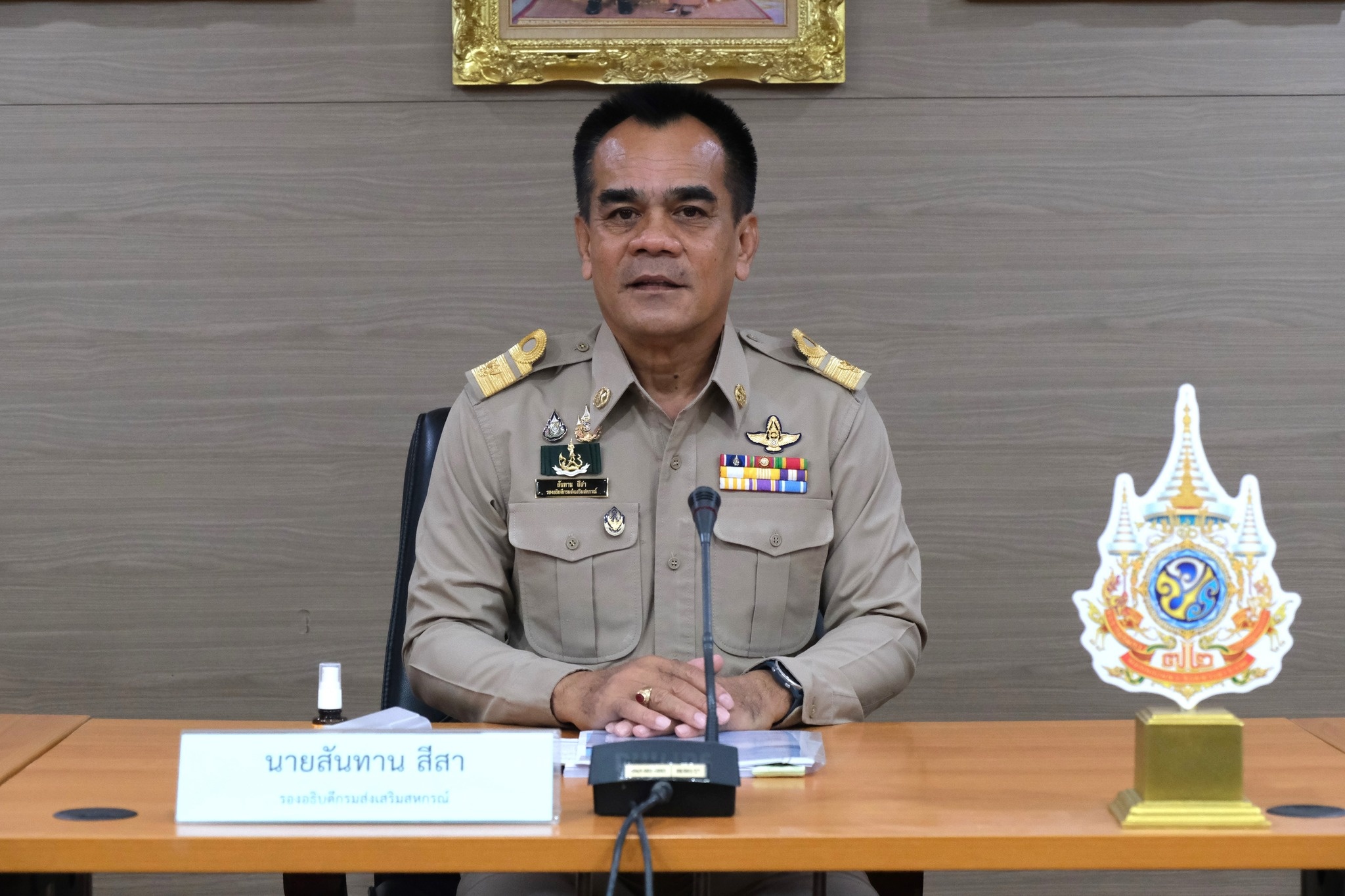 รองอธิบดีกรมส่งเสริมสหกรณ์ ... พารามิเตอร์รูปภาพ 1