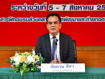 รองอธิบดีกรมส่งเสริมสหกรณ์ ... พารามิเตอร์รูปภาพ 12