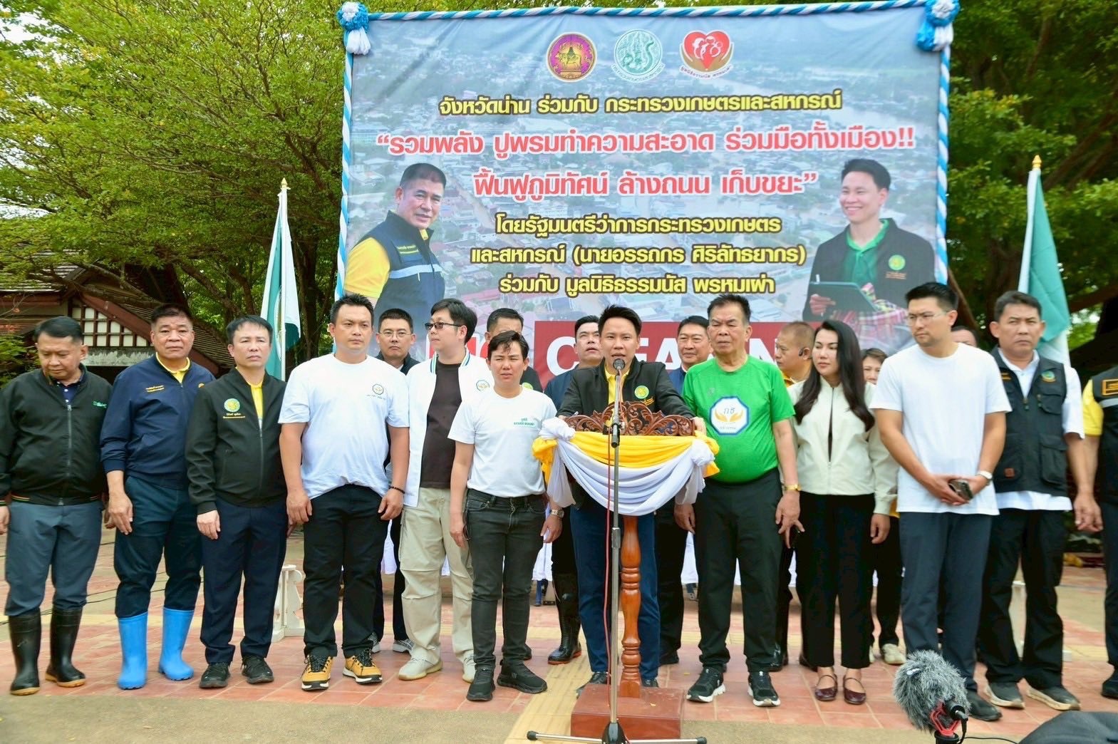 นายอรรถกร ศิริลัทธยากร รัฐมนตรีว่าการกระทรวงเกษตรและสหกรณ์ ... พารามิเตอร์รูปภาพ 1