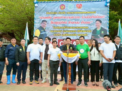 นายอรรถกร ศิริลัทธยากร รัฐมนตรีว่าการกระทรวงเกษตรและสหกรณ์ ... พารามิเตอร์รูปภาพ 2
