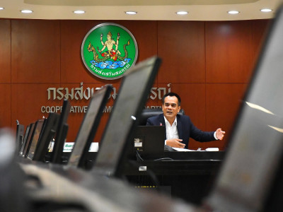 รองอธิบดีกรมส่งเสริมสหกรณ์ ... พารามิเตอร์รูปภาพ 3