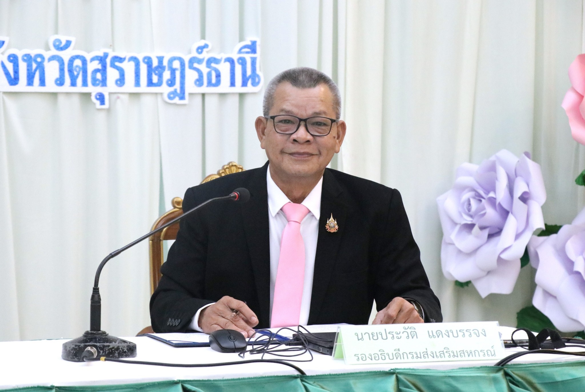 รองอธิบดีกรมส่งเสริมสหกรณ์ ... พารามิเตอร์รูปภาพ 1