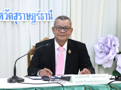 รองอธิบดีกรมส่งเสริมสหกรณ์ ... พารามิเตอร์รูปภาพ 1
