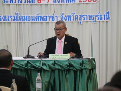 รองอธิบดีกรมส่งเสริมสหกรณ์ ... พารามิเตอร์รูปภาพ 16