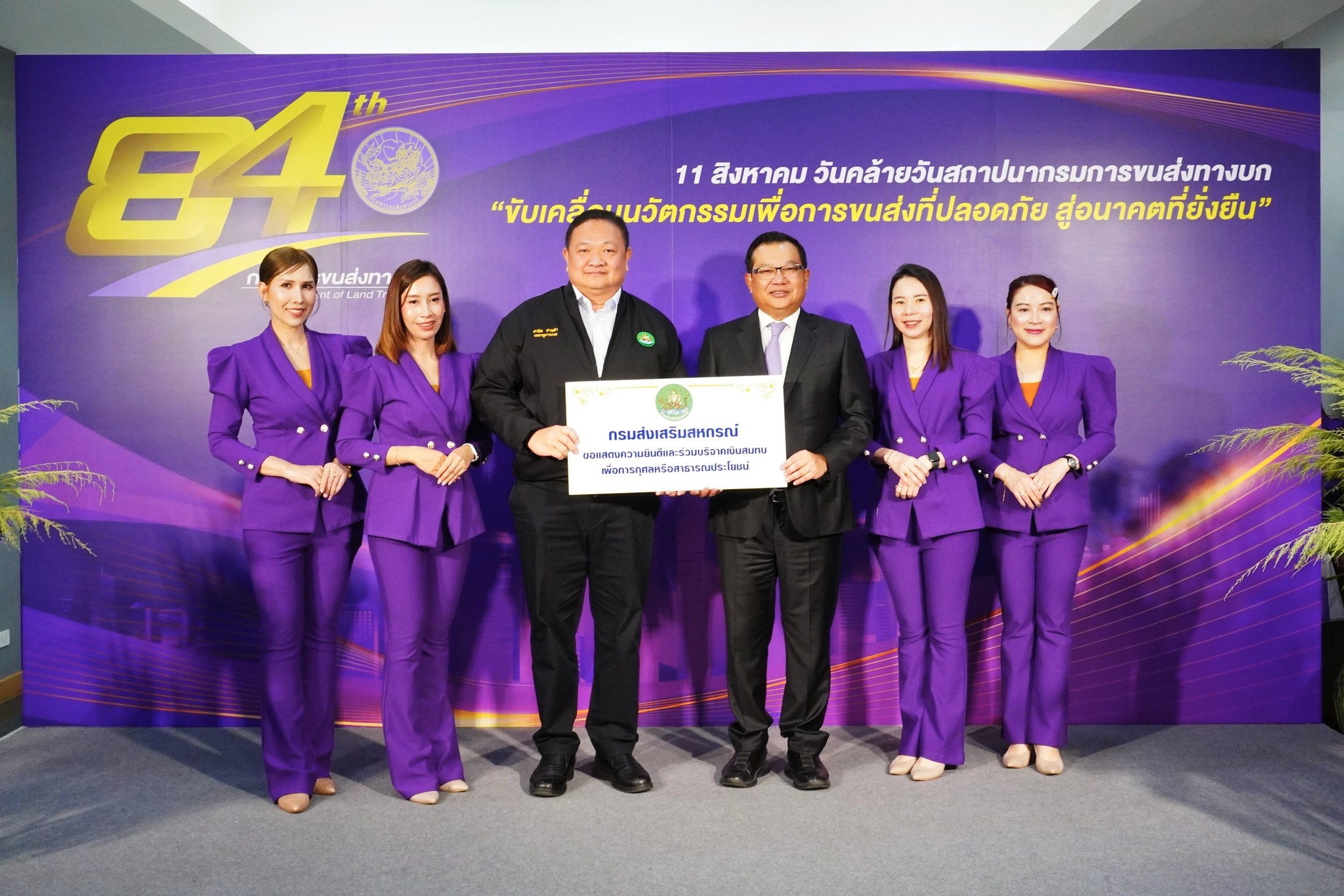 นายสาธิต ปานขำ เลขานุการกรม ร่วมแสดงความยินดี ... พารามิเตอร์รูปภาพ 1