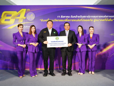 นายสาธิต ปานขำ เลขานุการกรม ร่วมแสดงความยินดี ... พารามิเตอร์รูปภาพ 1