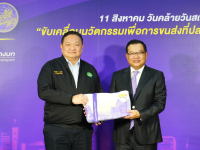นายสาธิต ปานขำ เลขานุการกรม ร่วมแสดงความยินดี ... พารามิเตอร์รูปภาพ 2
