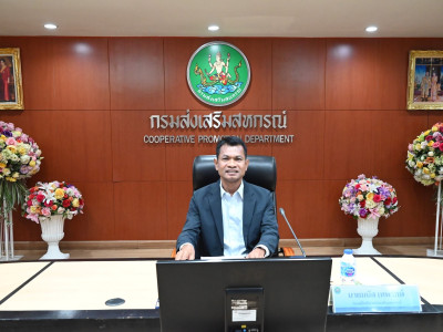 รองอธิบดีกรมส่งเสริมสหกรณ์ ... พารามิเตอร์รูปภาพ 1