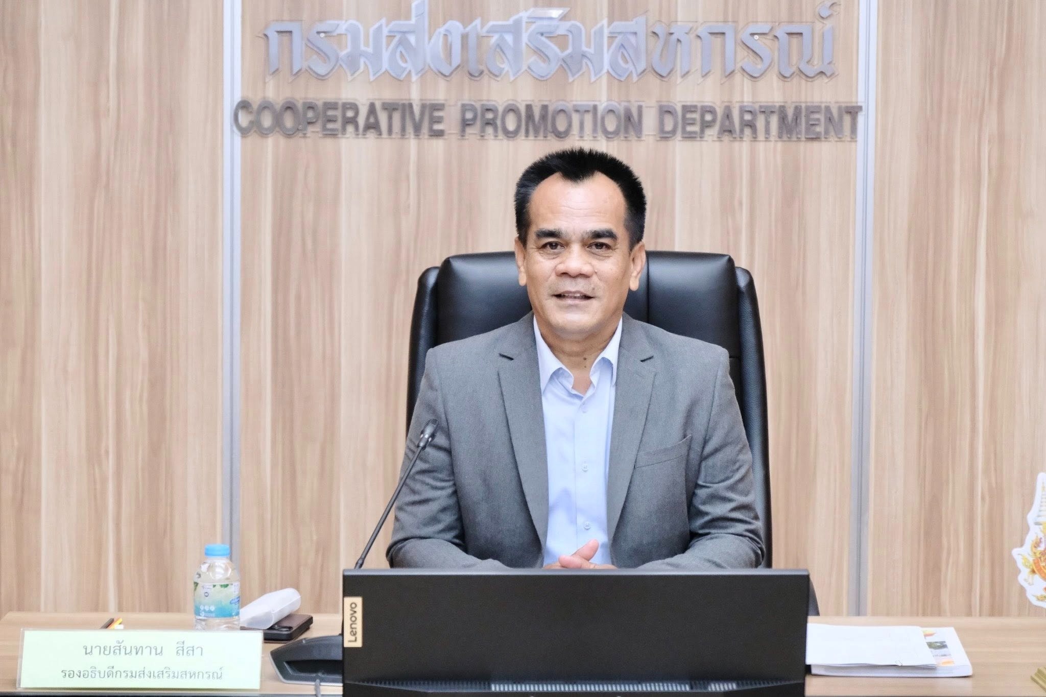 รองอธิบดีกรมส่งเสริมสหกรณ์ ... พารามิเตอร์รูปภาพ 1