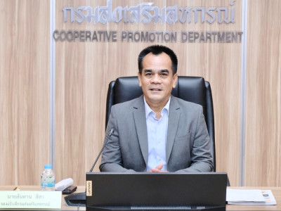 รองอธิบดีกรมส่งเสริมสหกรณ์ ... พารามิเตอร์รูปภาพ 1
