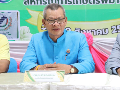 รองอธิบดีกรมส่งเสริมสหกรณ์ ... พารามิเตอร์รูปภาพ 1