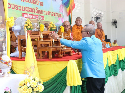 รองอธิบดีกรมส่งเสริมสหกรณ์ ... พารามิเตอร์รูปภาพ 11