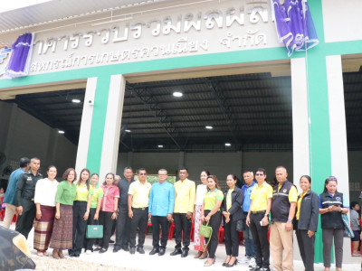 รองอธิบดีกรมส่งเสริมสหกรณ์ ... พารามิเตอร์รูปภาพ 23