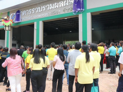 รองอธิบดีกรมส่งเสริมสหกรณ์ ... พารามิเตอร์รูปภาพ 25