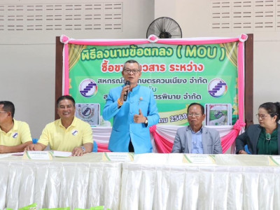 รองอธิบดีกรมส่งเสริมสหกรณ์ ... พารามิเตอร์รูปภาพ 29