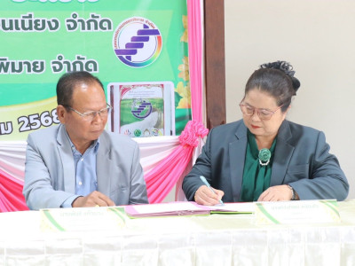 รองอธิบดีกรมส่งเสริมสหกรณ์ ... พารามิเตอร์รูปภาพ 33