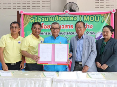 รองอธิบดีกรมส่งเสริมสหกรณ์ ... พารามิเตอร์รูปภาพ 35