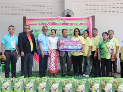 รองอธิบดีกรมส่งเสริมสหกรณ์ ... พารามิเตอร์รูปภาพ 37