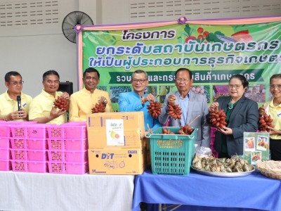 รองอธิบดีกรมส่งเสริมสหกรณ์ ... พารามิเตอร์รูปภาพ 38