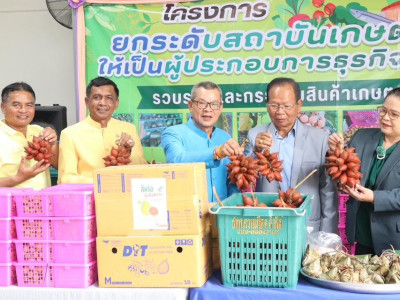 รองอธิบดีกรมส่งเสริมสหกรณ์ ... พารามิเตอร์รูปภาพ 39
