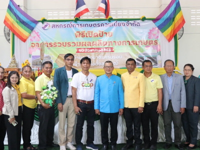 รองอธิบดีกรมส่งเสริมสหกรณ์ ... พารามิเตอร์รูปภาพ 40