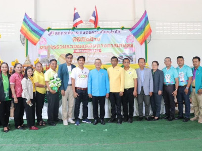 รองอธิบดีกรมส่งเสริมสหกรณ์ ... พารามิเตอร์รูปภาพ 41