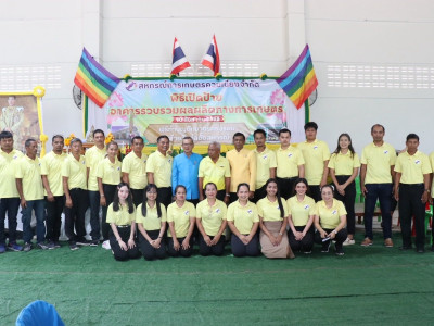รองอธิบดีกรมส่งเสริมสหกรณ์ ... พารามิเตอร์รูปภาพ 42