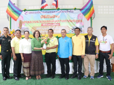 รองอธิบดีกรมส่งเสริมสหกรณ์ ... พารามิเตอร์รูปภาพ 43