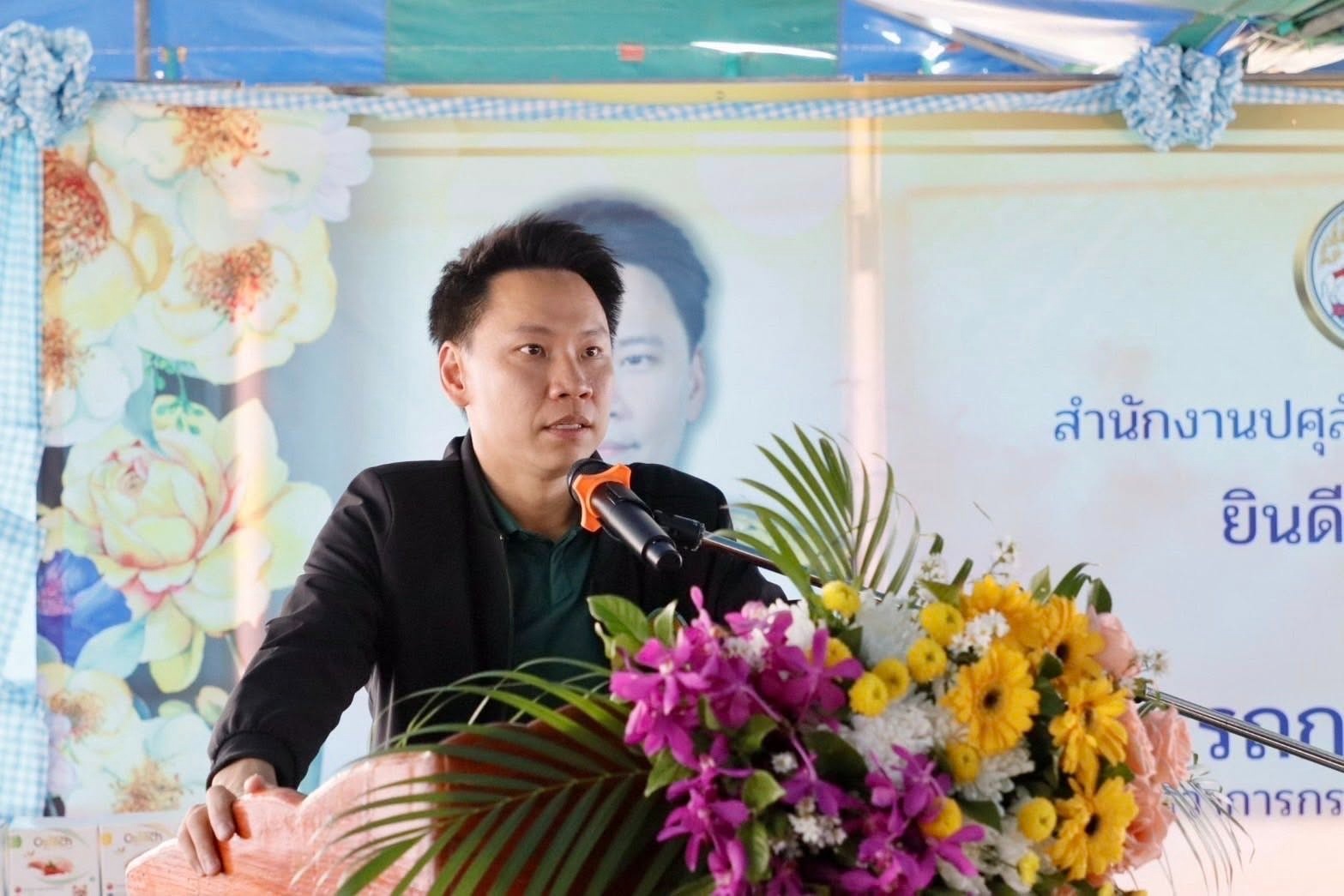 นายอรรถกร ศิริลัทธยากร รัฐมนตรีว่าการกระทรวงเกษตรและสหกรณ์ ... พารามิเตอร์รูปภาพ 1