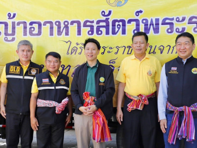 นายอรรถกร ศิริลัทธยากร รัฐมนตรีว่าการกระทรวงเกษตรและสหกรณ์ ... พารามิเตอร์รูปภาพ 13